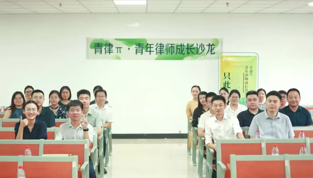 FFCB
